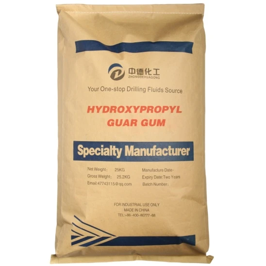 HYDROXYPROPYL HYDROXYPROPYL